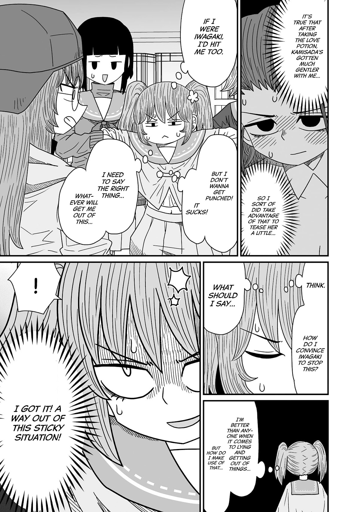 Sorry but I'm not Yuri Chapter 11 page 17 - Chapter 11: Iwagaki Yuina