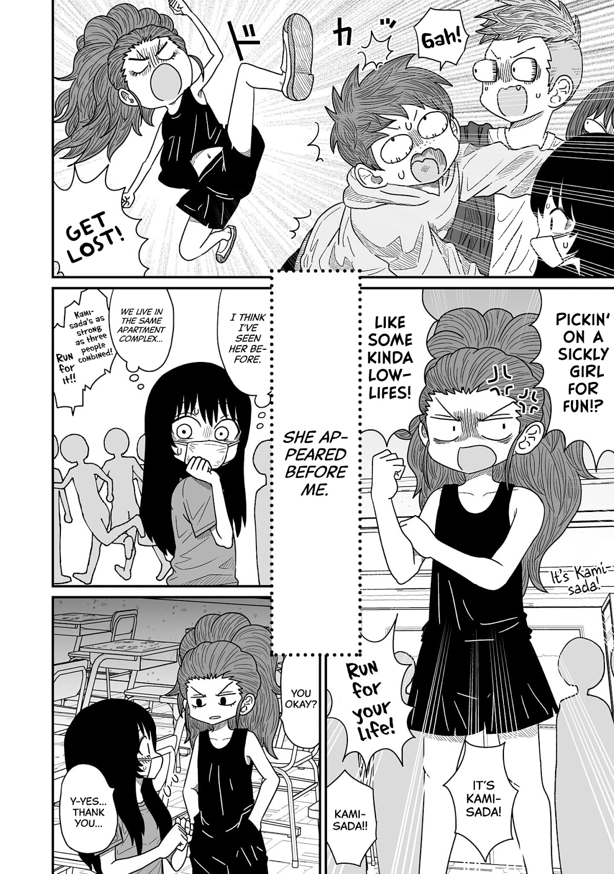 Sorry but I'm not Yuri Chapter 11 page 4 - Chapter 11: Iwagaki Yuina