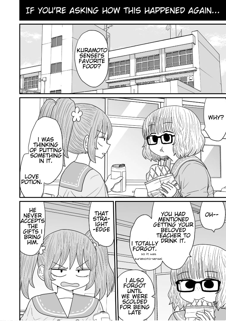 Sorry but I'm not Yuri Chapter 12 page 3 - Chapter 12: Toudou Itsumi's Revenge [Part 1]