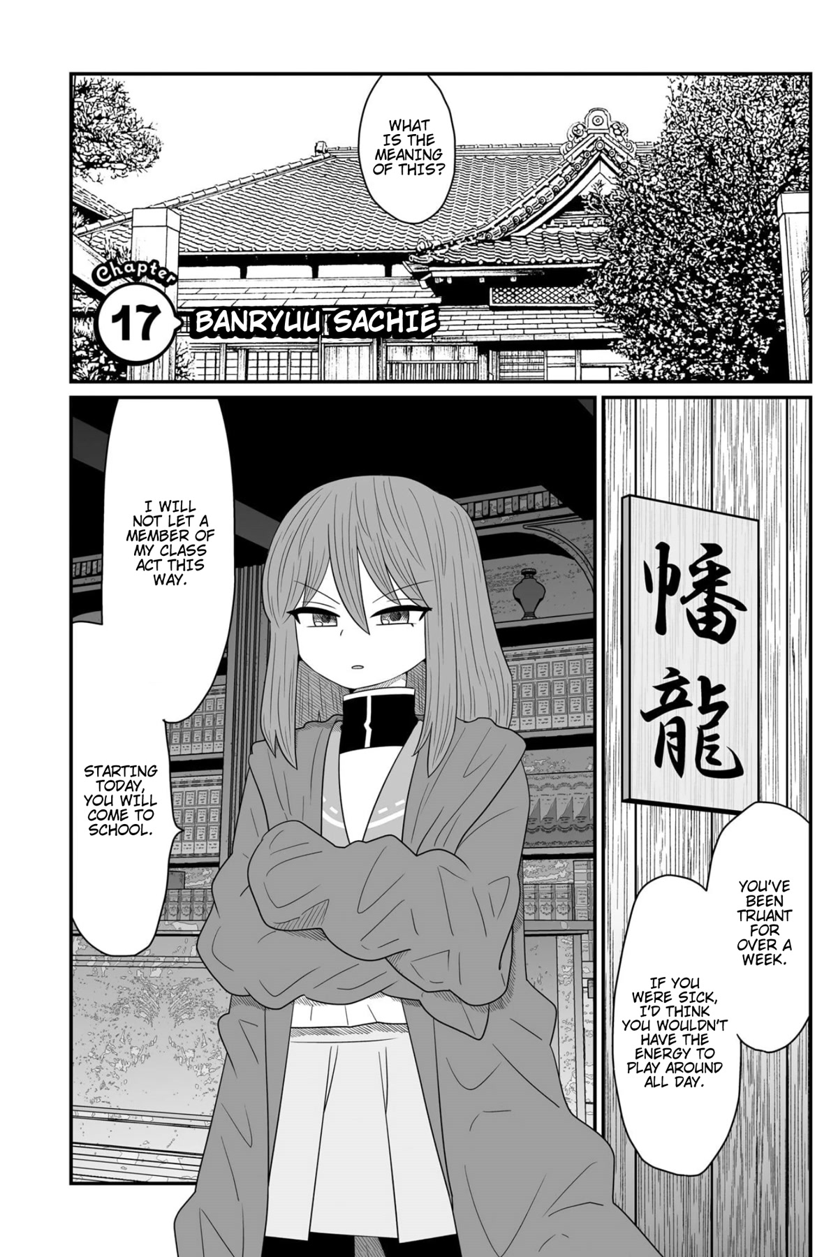 Sorry but I'm not Yuri Chapter 17 page 4 - Chapter 17: Banryuu Sachie