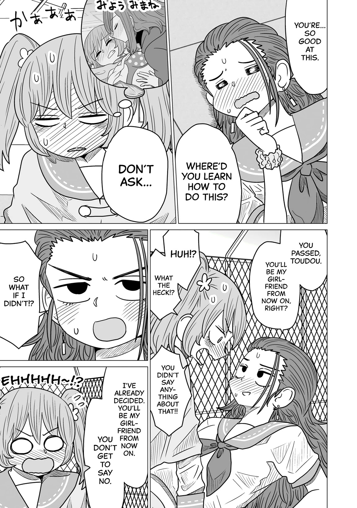 Sorry but I'm not Yuri Chapter 2 page 21 - Chapter 2: Kamisada Himari