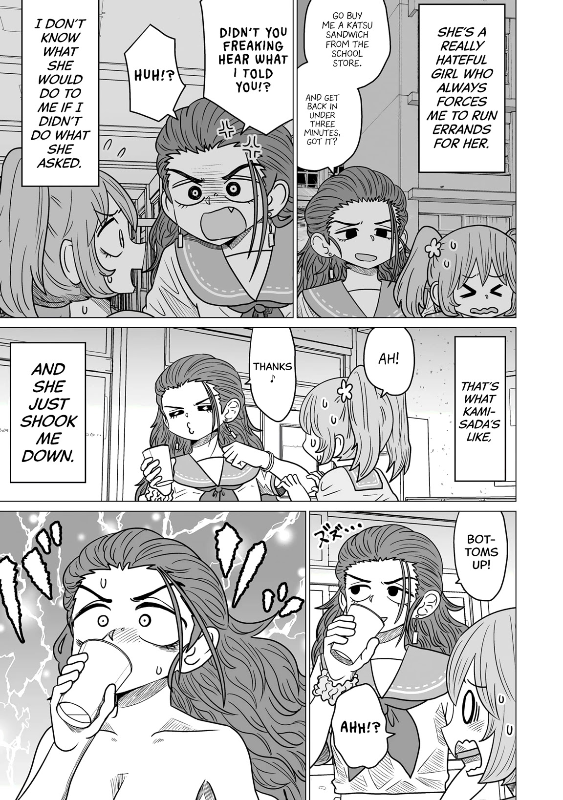 Sorry but I'm not Yuri Chapter 2 page 5 - Chapter 2: Kamisada Himari