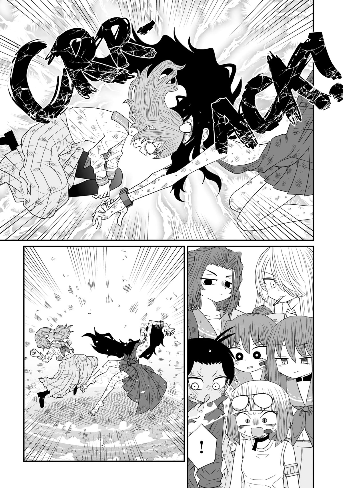 Sorry but I'm not Yuri Chapter 22 page 21 - Chapter 22: Cops and Robbers (5)