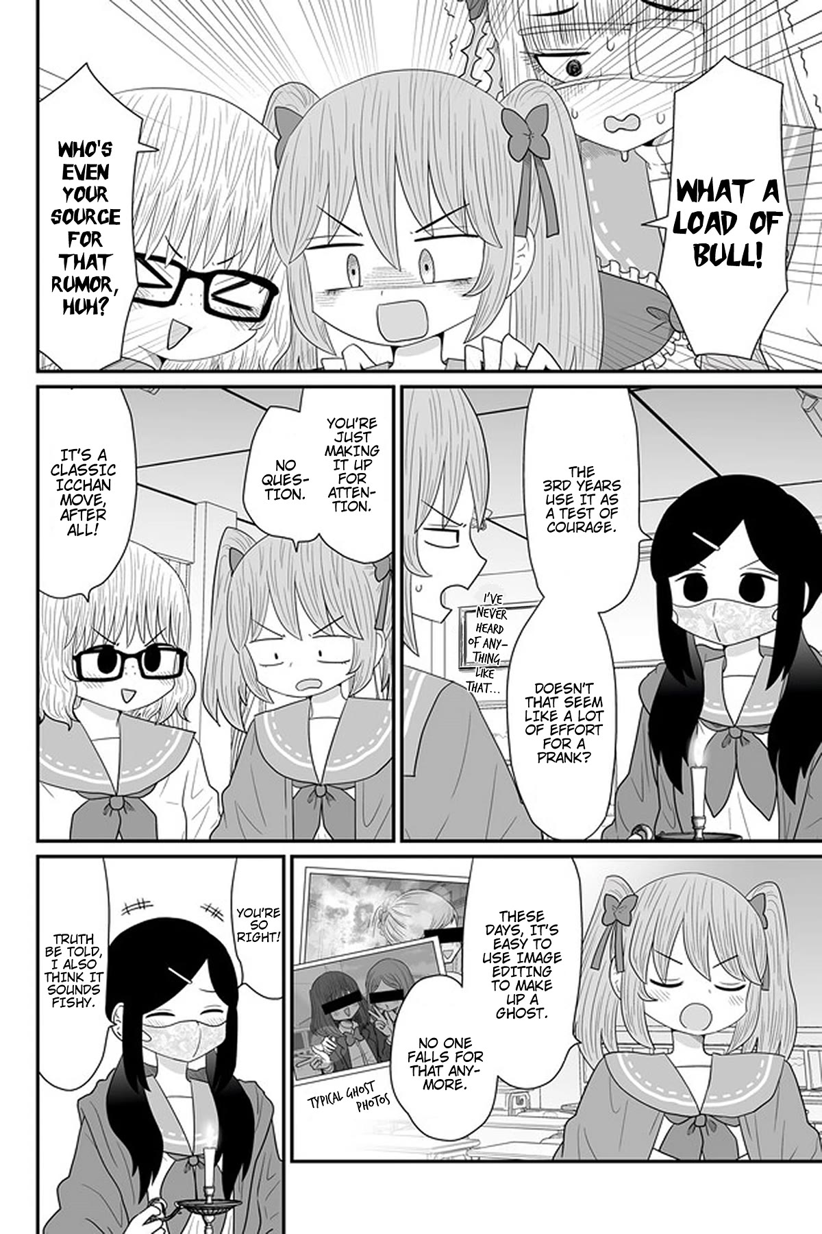 Sorry but I'm not Yuri Chapter 24 page 2 - Chapter 24: Ouma Yomiko
