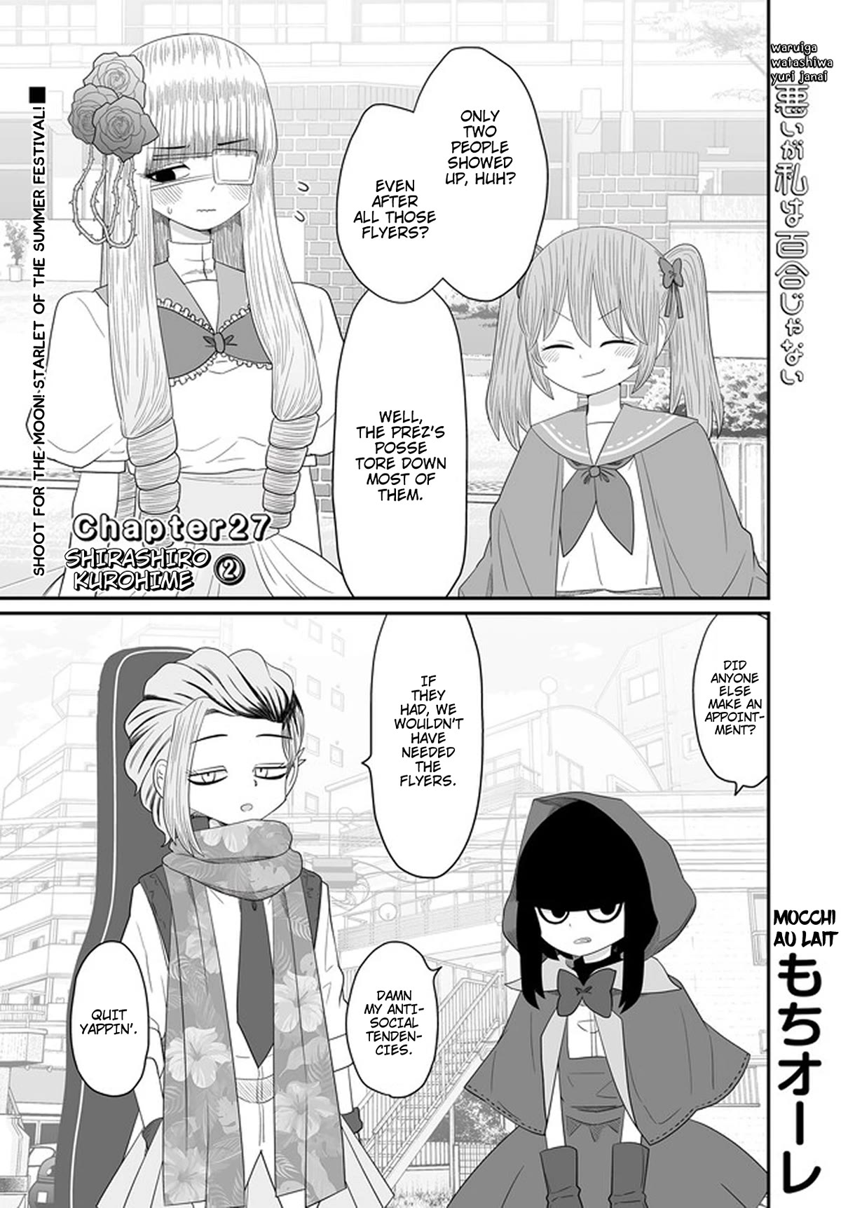 Sorry but I'm not Yuri Chapter 27 page 1 - Chapter 27: Shirashiro Kurohime (2)