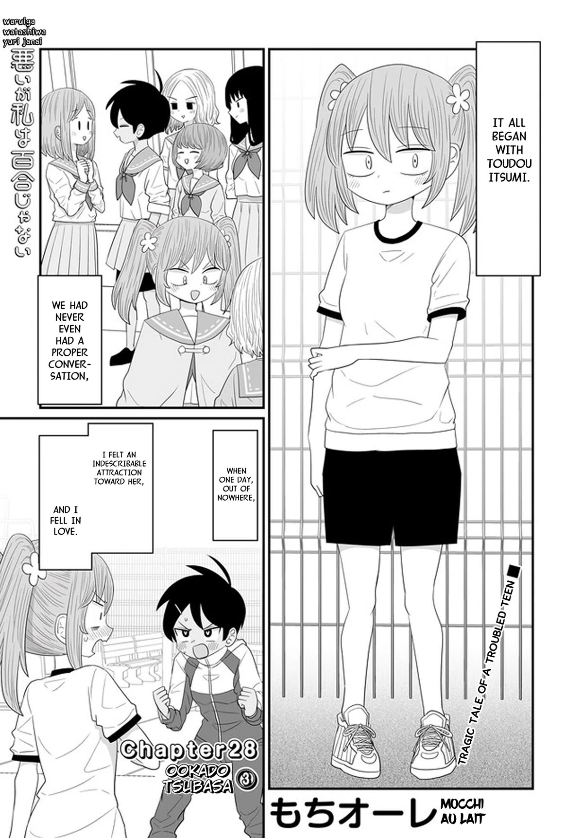 Sorry but I'm not Yuri Chapter 28 page 1 - Chapter 28: Ookado Tsubasa (3)
