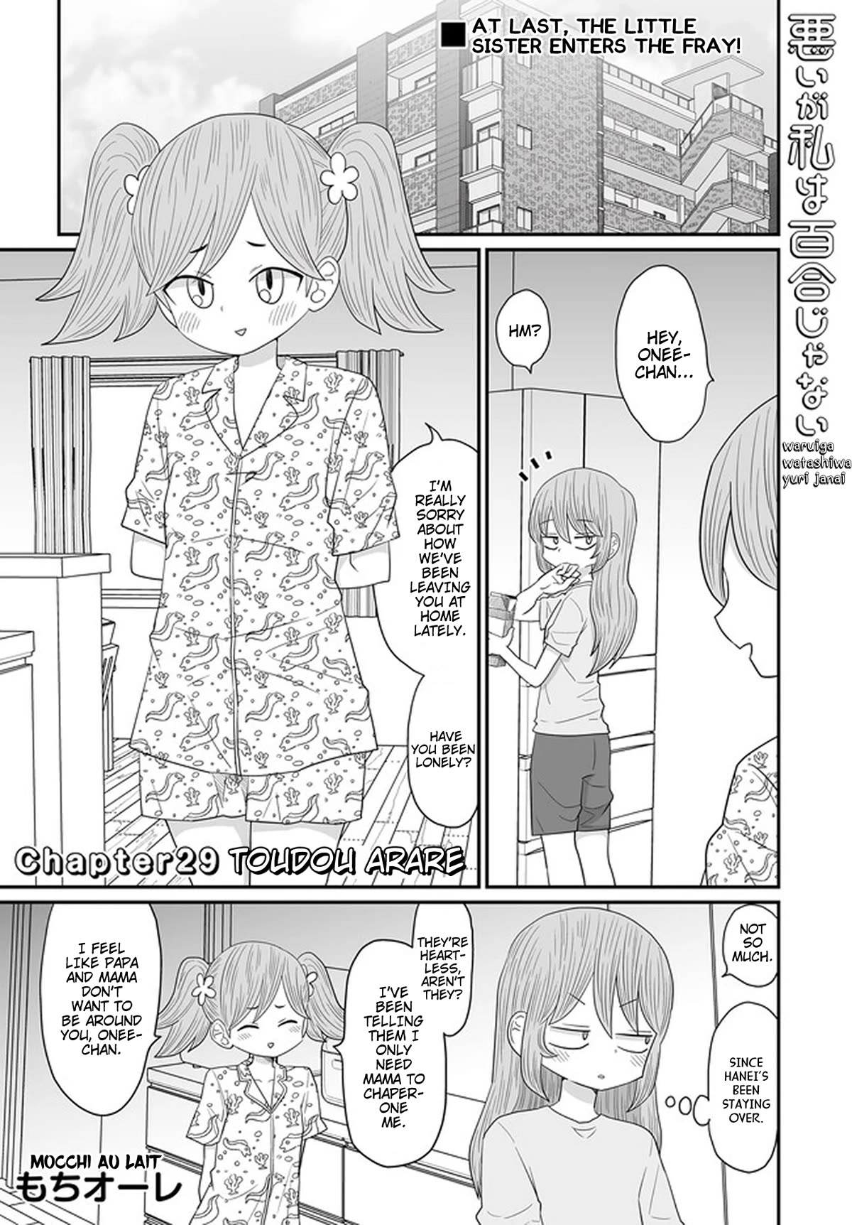 Sorry but I'm not Yuri Chapter 29 page 1 - Chapter 29: Toudou Arare