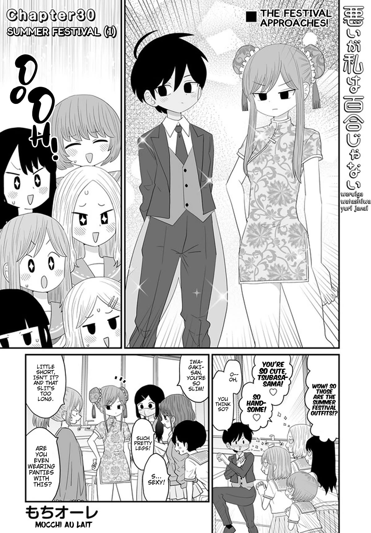Sorry but I'm not Yuri Chapter 30 page 1 - Chapter 30: Summer Festival (1)