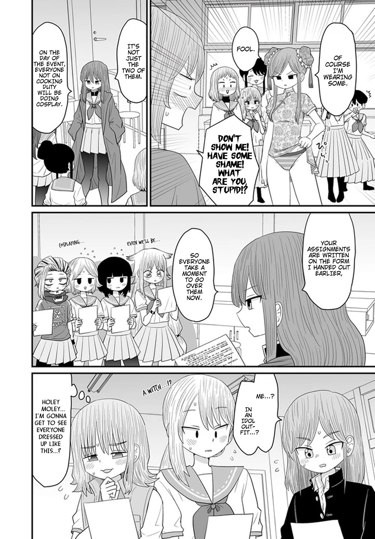 Sorry but I'm not Yuri Chapter 30 page 2 - Chapter 30: Summer Festival (1)