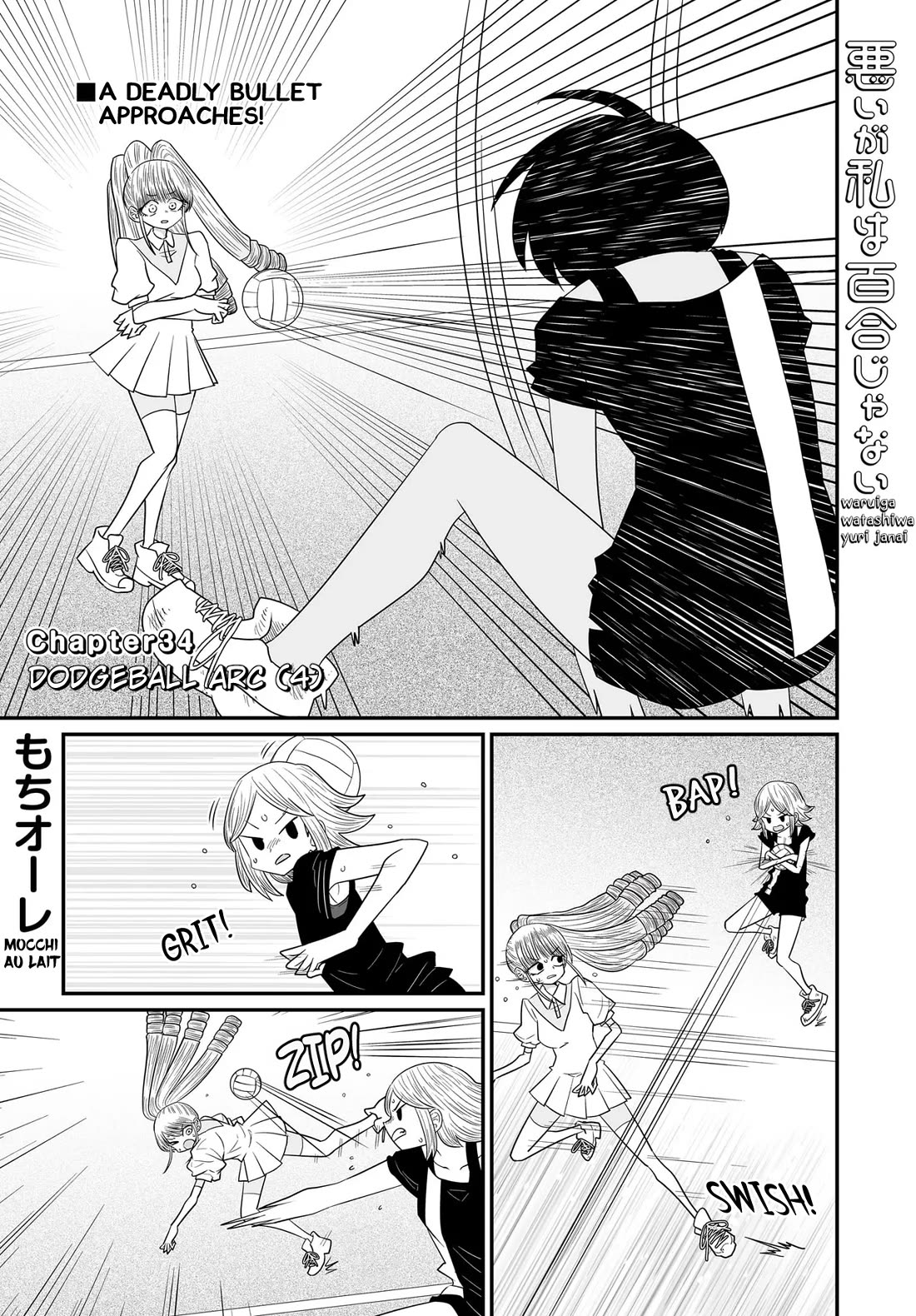 Sorry but I'm not Yuri Chapter 34 page 1 - Chapter 34: Dodgeball Arc (4)