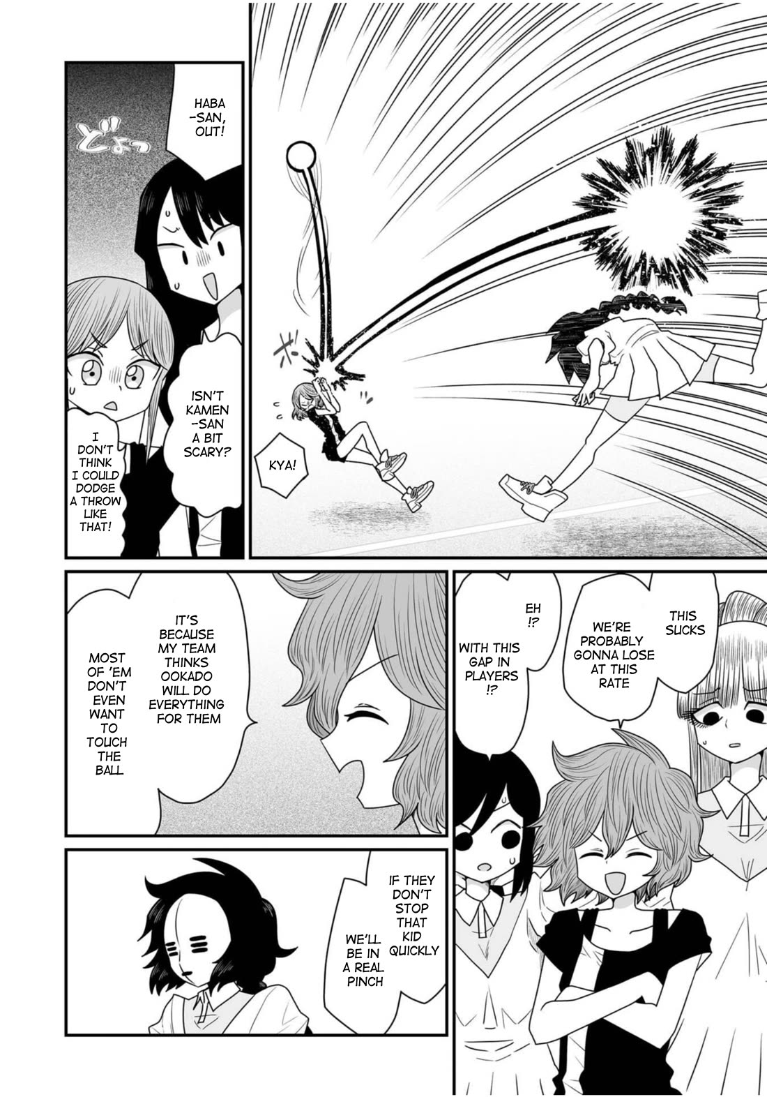 Sorry but I'm not Yuri Chapter 35 page 6 - Chapter 35: Dodgeball Arc (5)