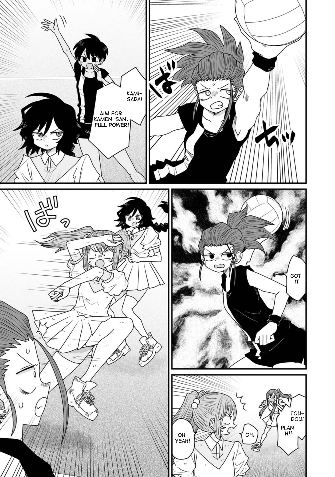 Sorry but I'm not Yuri Chapter 36 page 3 - Chapter 36: Dodgeball Arc (6)