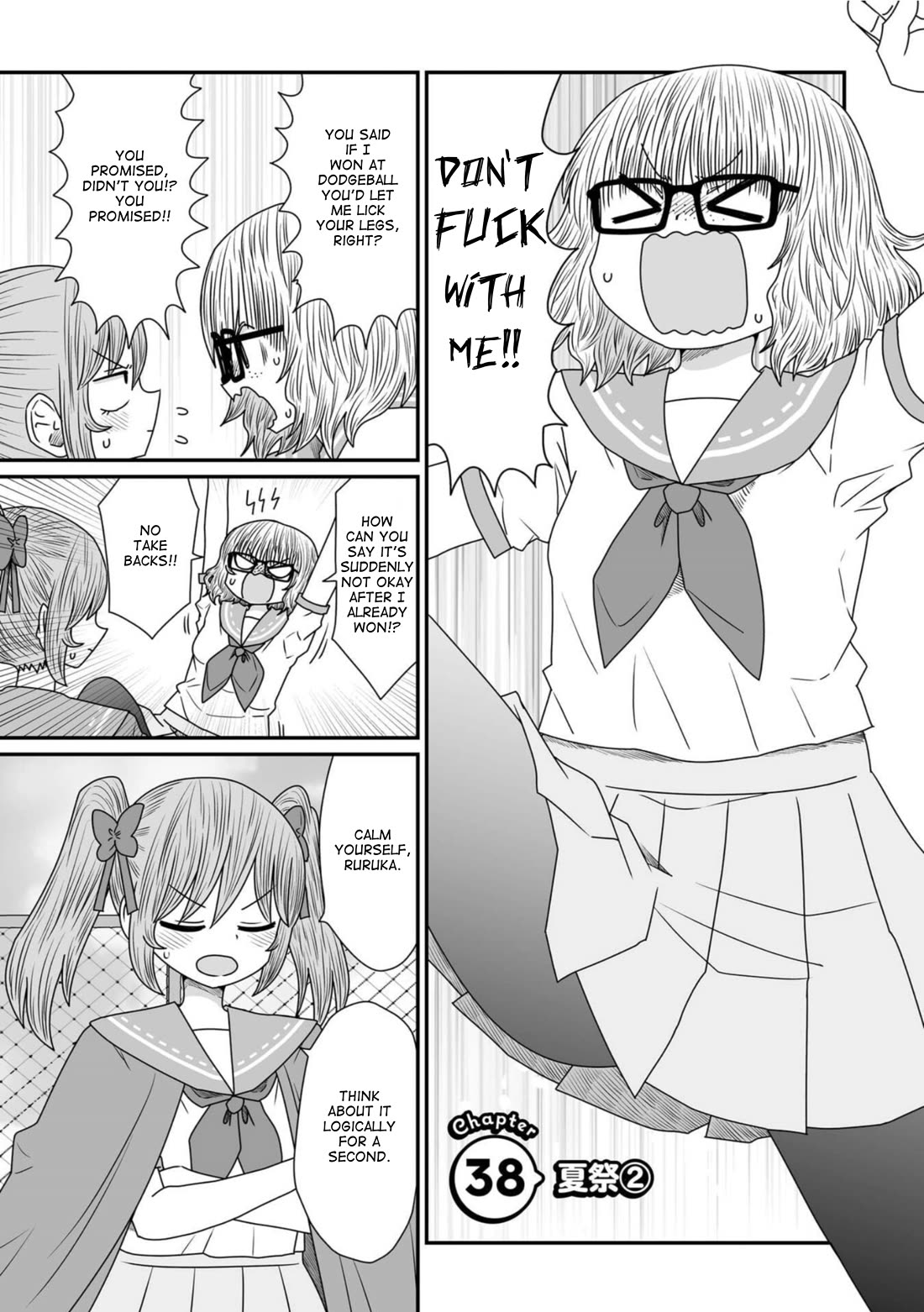 Sorry but I'm not Yuri Chapter 38 page 1 - Chapter 38: Summer Festival (2)