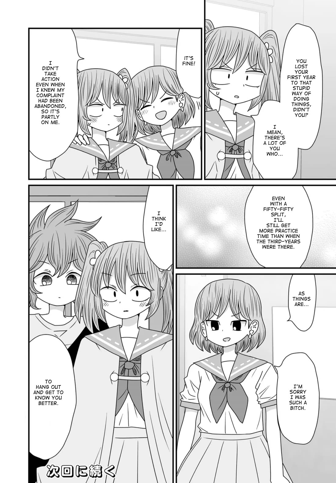 Sorry but I'm not Yuri Chapter 39 page 30 - Chapter 39: Summer Festival (3)