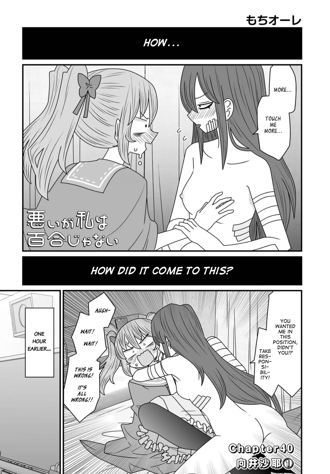 Sorry but I'm not Yuri Chapter 40 page 1 - Chapter 40: Mukai Saya (1)