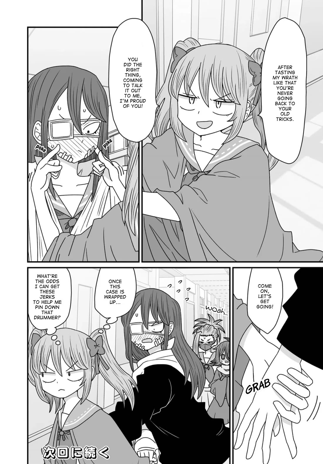 Sorry but I'm not Yuri Chapter 40 page 24 - Chapter 40: Mukai Saya (1)