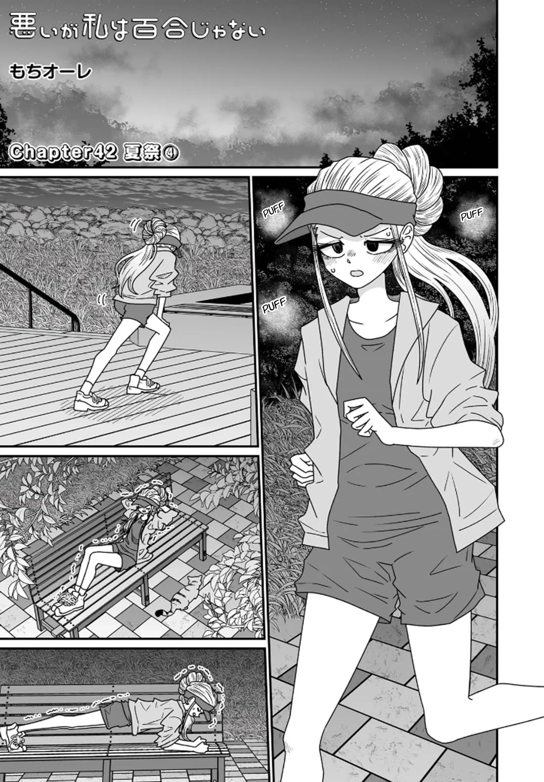 Sorry but I'm not Yuri Chapter 42 page 1 - Chapter 42: Summer Festival (4)