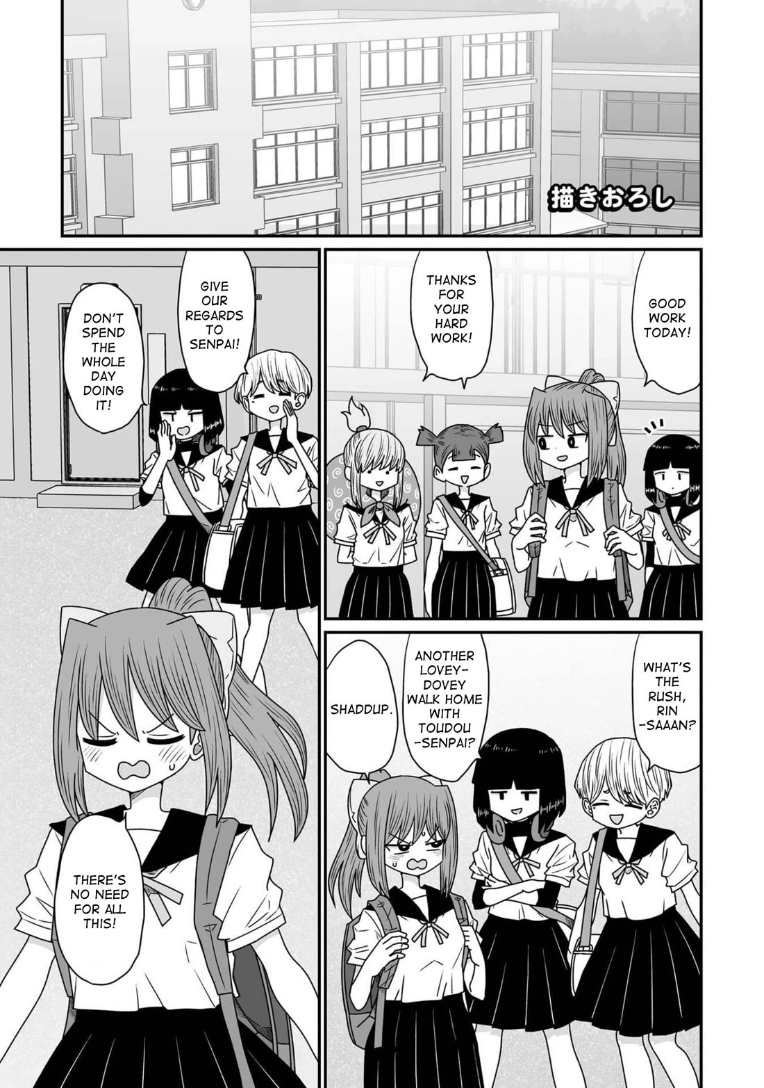 Sorry but I'm not Yuri Chapter 43.5 page 1 - Chapter 43.5: Volume 8 Bonus Chapter