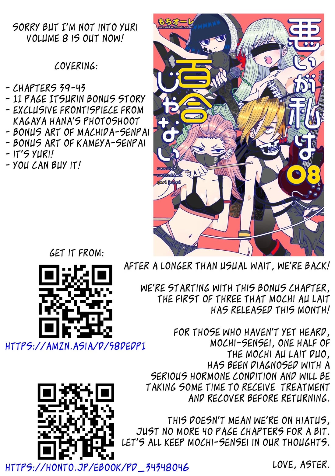 Sorry but I'm not Yuri Chapter 43.5 page 12 - Chapter 43.5: Volume 8 Bonus Chapter