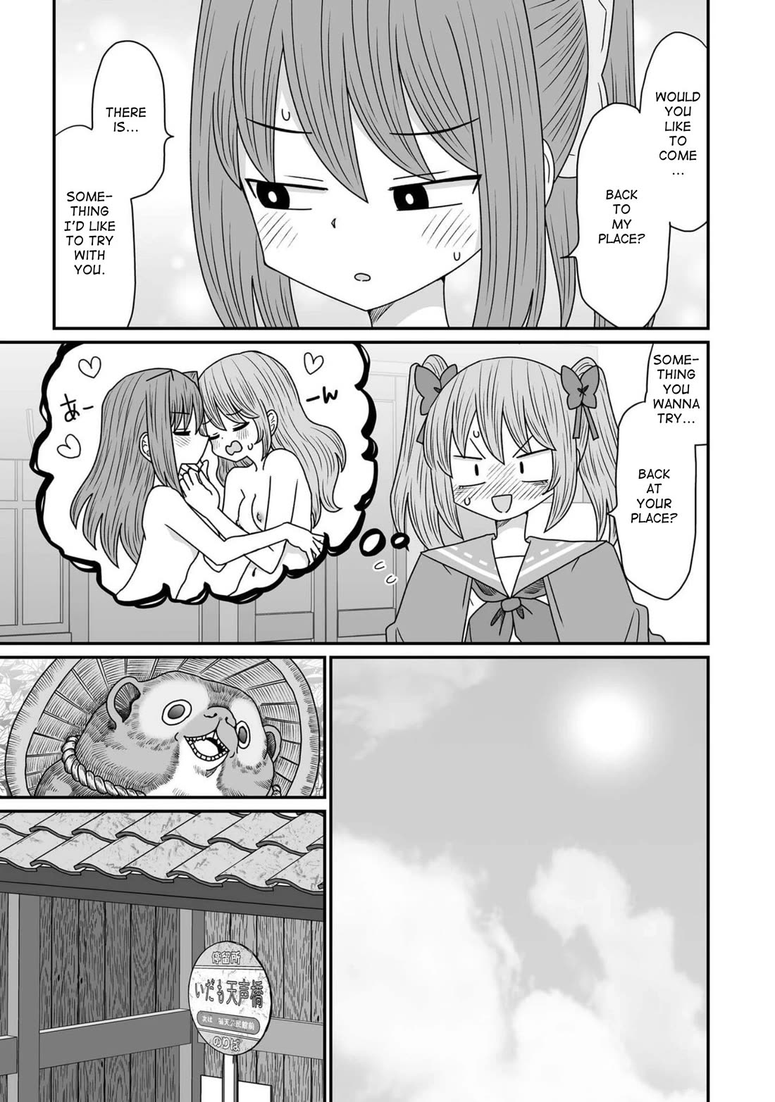 Sorry but I'm not Yuri Chapter 43.5 page 3 - Chapter 43.5: Volume 8 Bonus Chapter