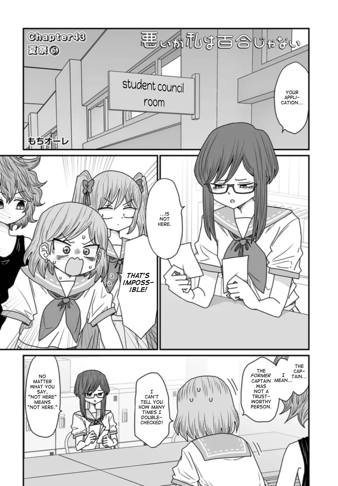 Sorry but I'm not Yuri Chapter 43 page 1 - Chapter 43: Summer Festival (5)