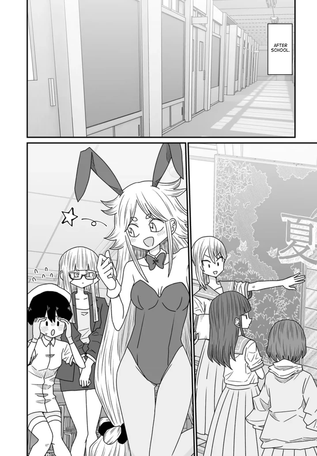 Sorry but I'm not Yuri Chapter 43 page 28 - Chapter 43: Summer Festival (5)