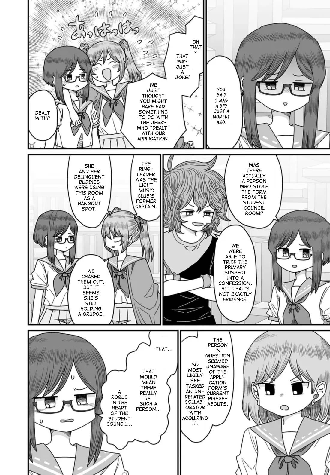 Sorry but I'm not Yuri Chapter 46 page 6 - Chapter 46: Summer Festival (7)