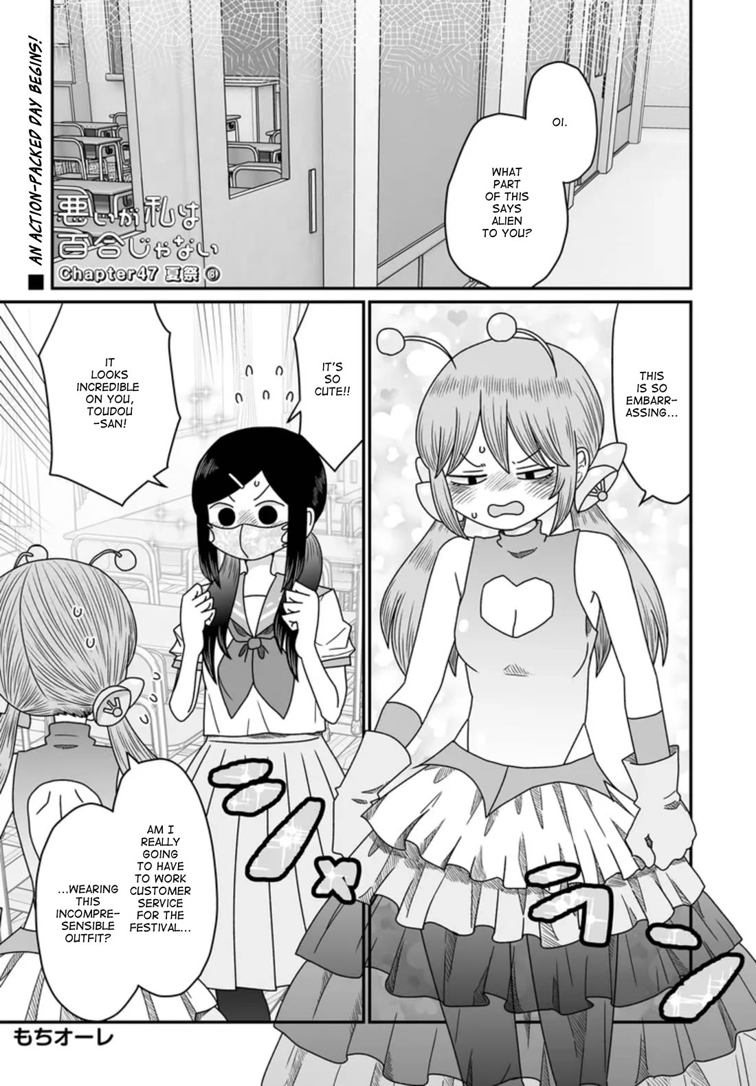 Sorry but I'm not Yuri Chapter 47 page 1 - Chapter 47: Summer Festival (8)