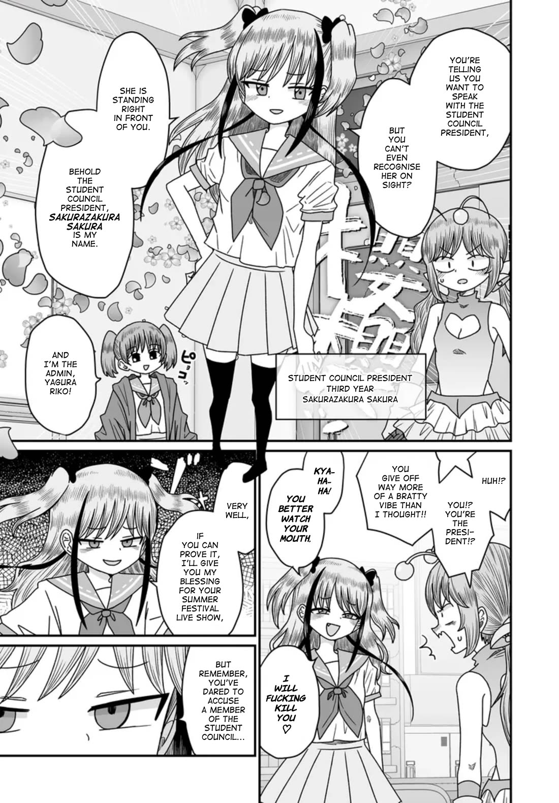Sorry but I'm not Yuri Chapter 47 page 15 - Chapter 47: Summer Festival (8)