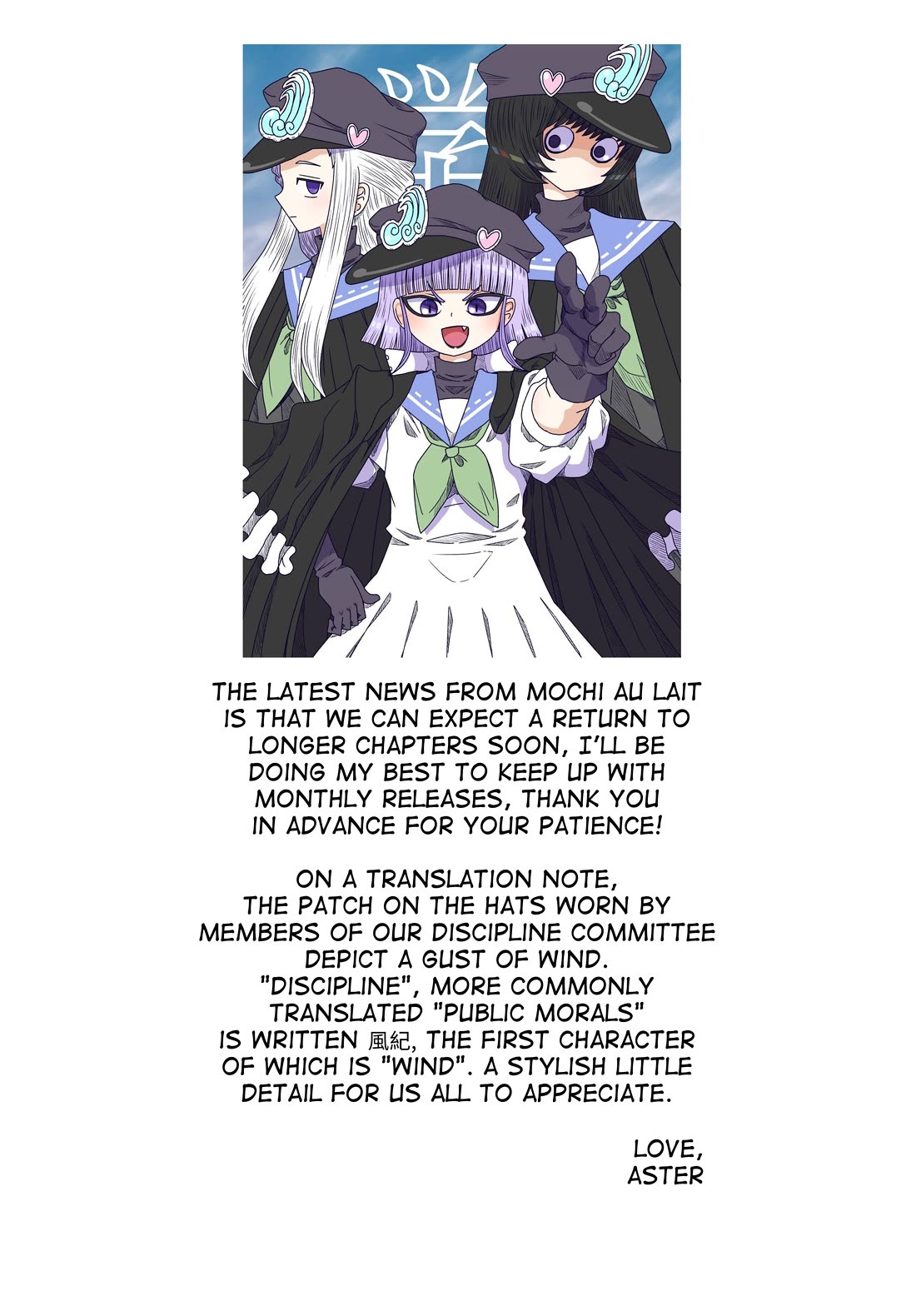 Sorry but I'm not Yuri Chapter 47 page 25 - Chapter 47: Summer Festival (8)