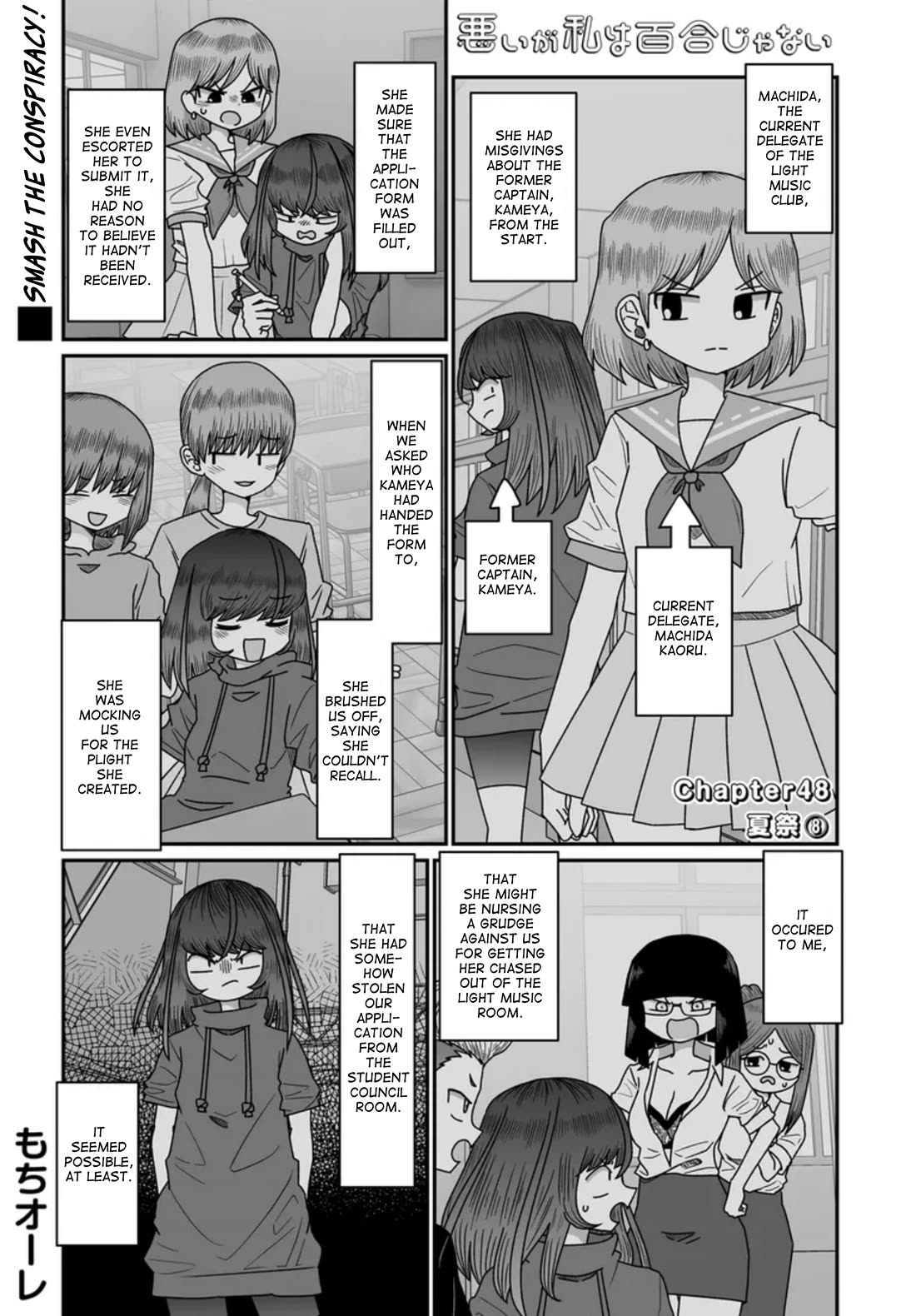 Sorry but I'm not Yuri Chapter 48 page 1 - Chapter 48: Summer Festival (8)