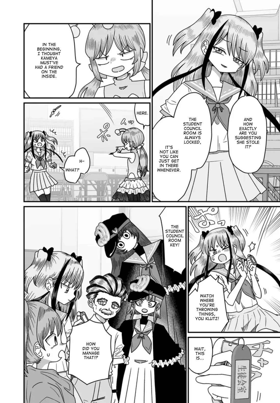 Sorry but I'm not Yuri Chapter 48 page 2 - Chapter 48: Summer Festival (8)