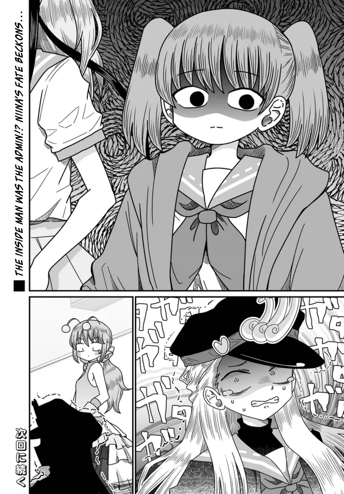 Sorry but I'm not Yuri Chapter 48 page 34 - Chapter 48: Summer Festival (8)