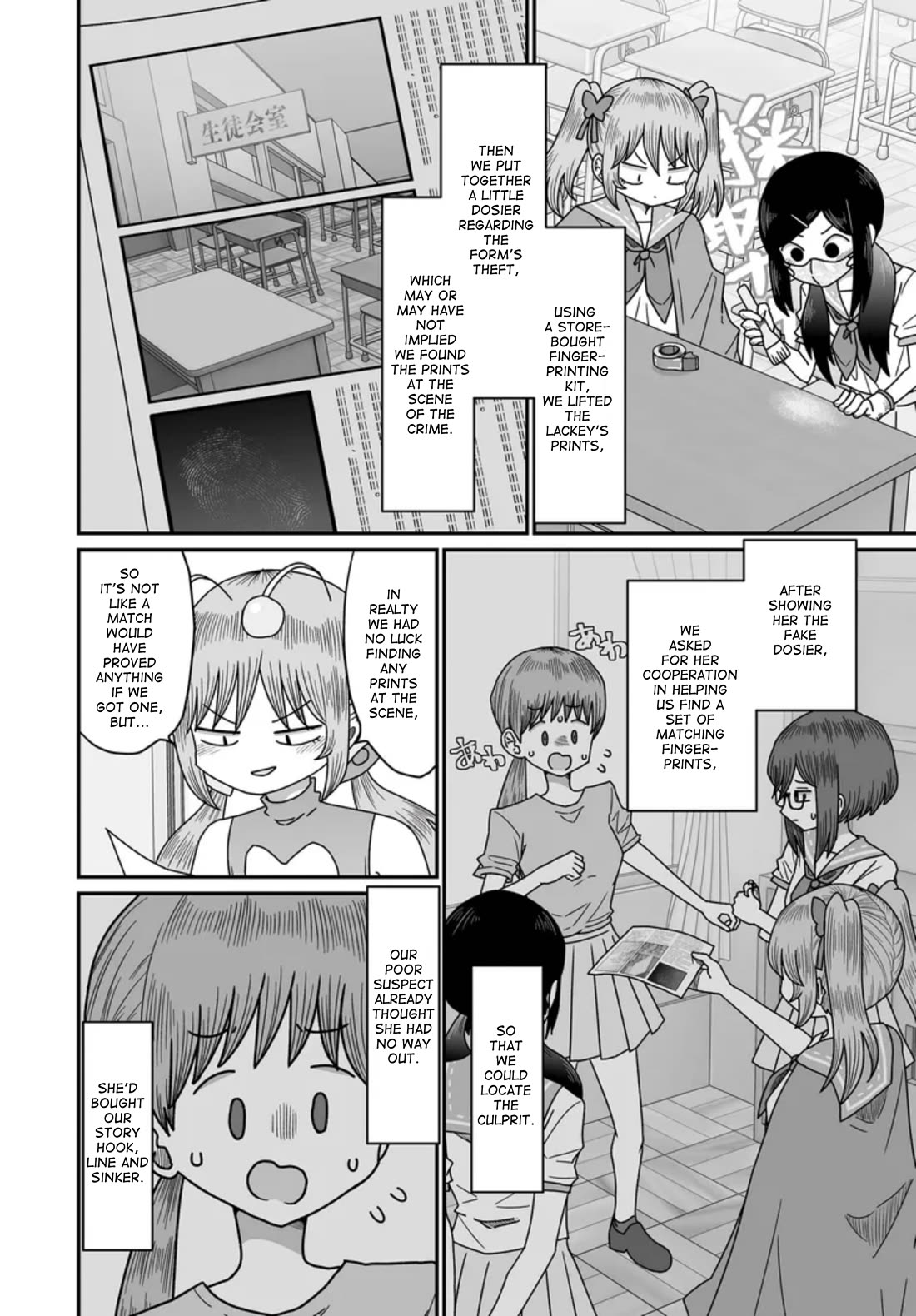 Sorry but I'm not Yuri Chapter 48 page 8 - Chapter 48: Summer Festival (8)