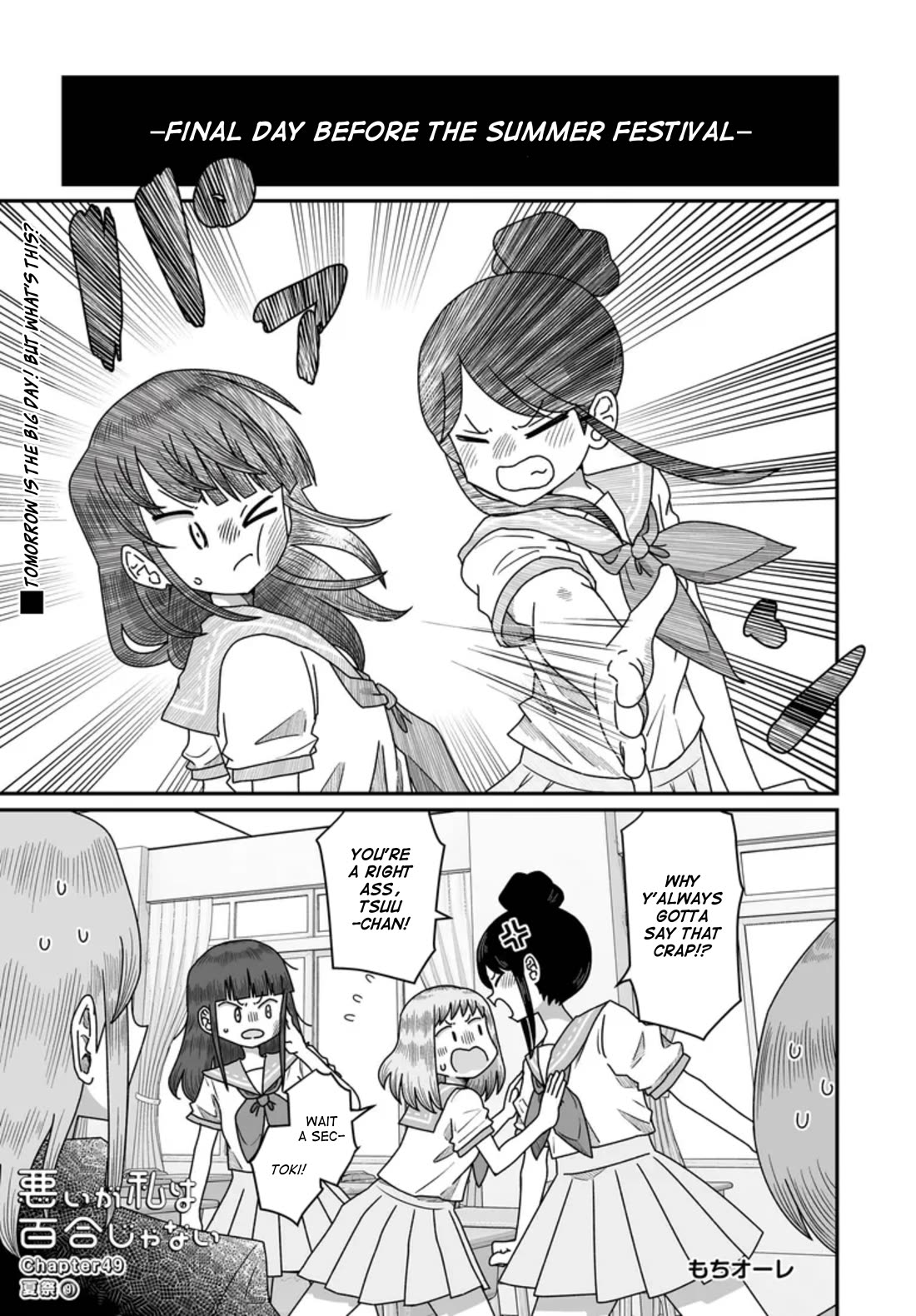 Sorry but I'm not Yuri Chapter 49 page 1 - Chapter 49: Summer Festival (9)
