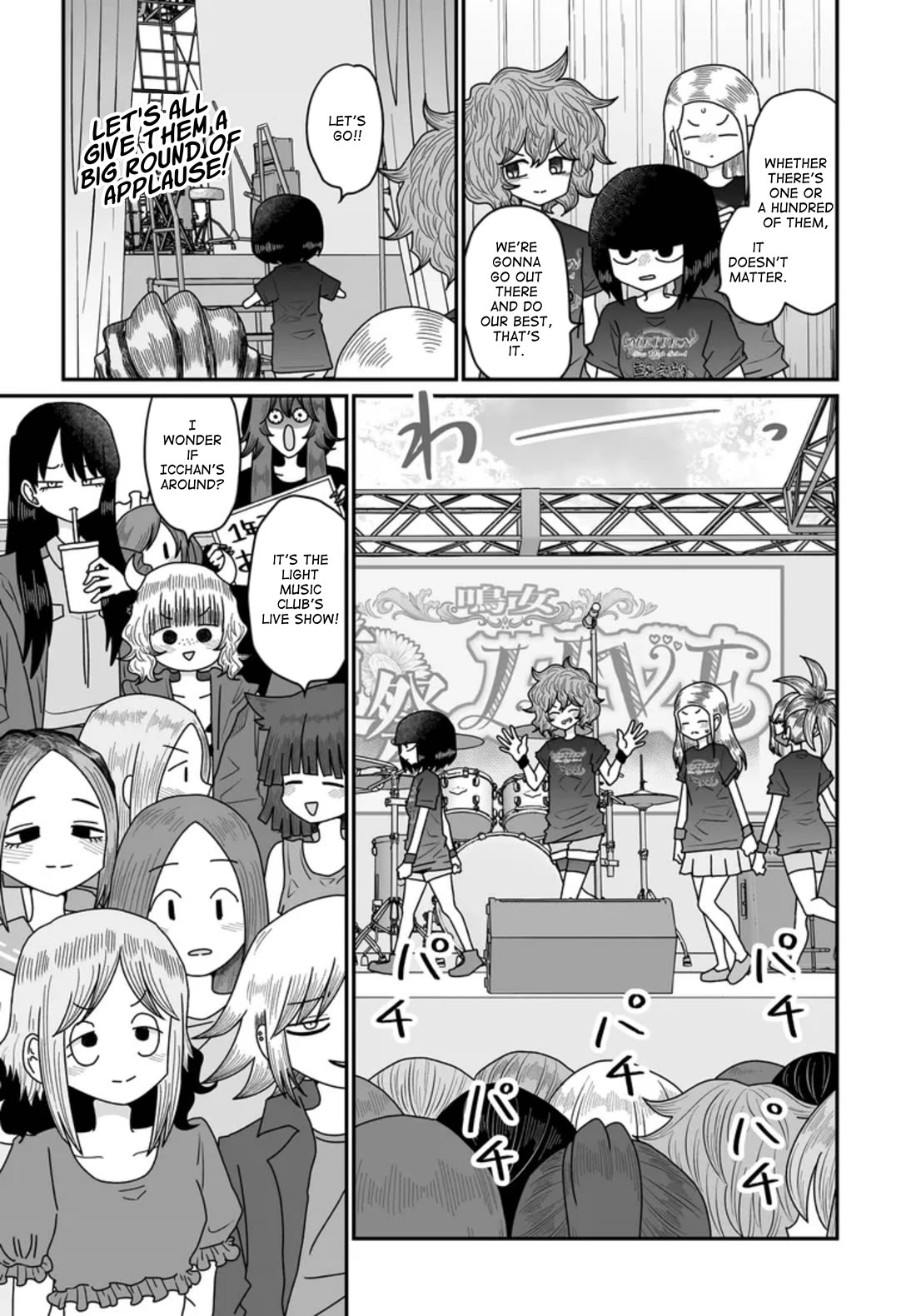 Sorry but I'm not Yuri Chapter 50 page 25 - Chapter 50: Summer Festival (12)
