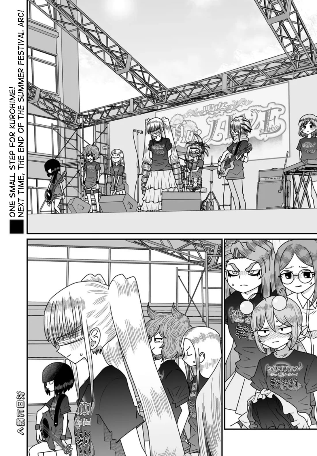 Sorry but I'm not Yuri Chapter 50 page 26 - Chapter 50: Summer Festival (12)