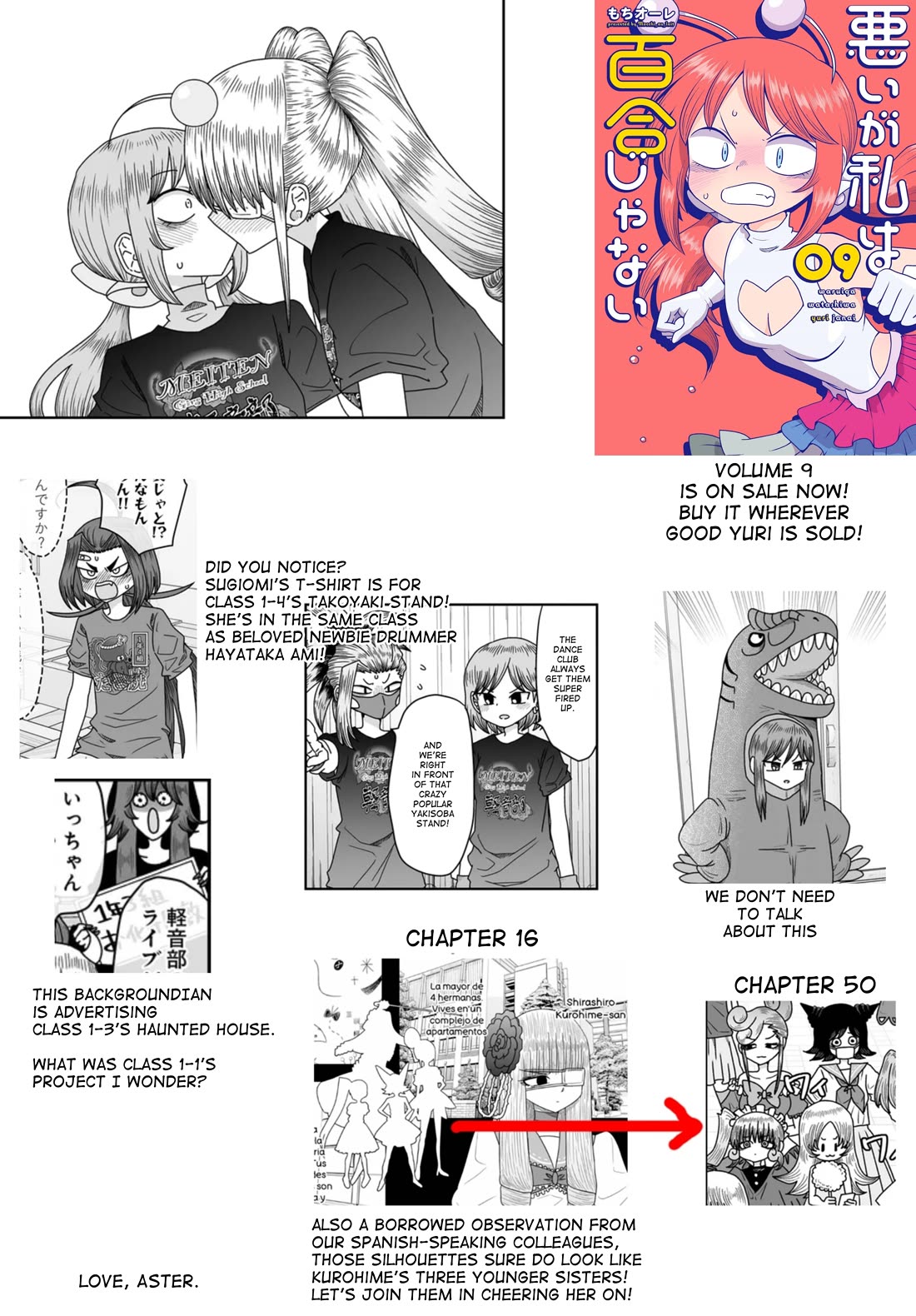 Sorry but I'm not Yuri Chapter 50 page 27 - Chapter 50: Summer Festival (12)
