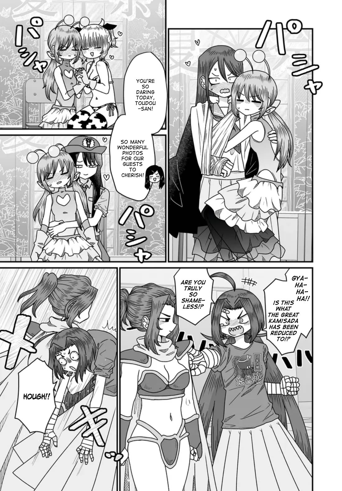 Sorry but I'm not Yuri Chapter 50 page 9 - Chapter 50: Summer Festival (12)