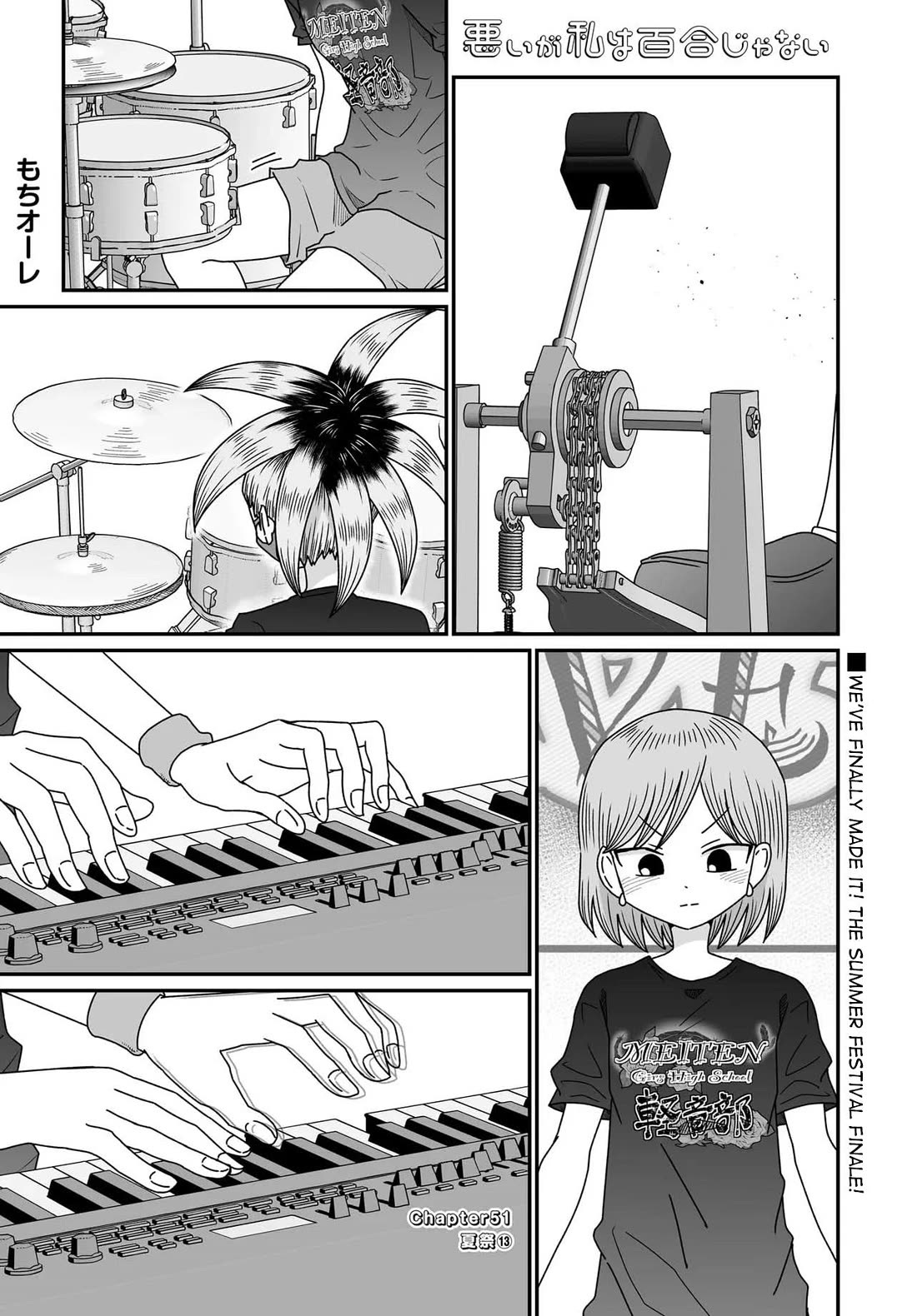 Sorry but I'm not Yuri Chapter 51 page 1 - Chapter 51: Summer Festival (13)