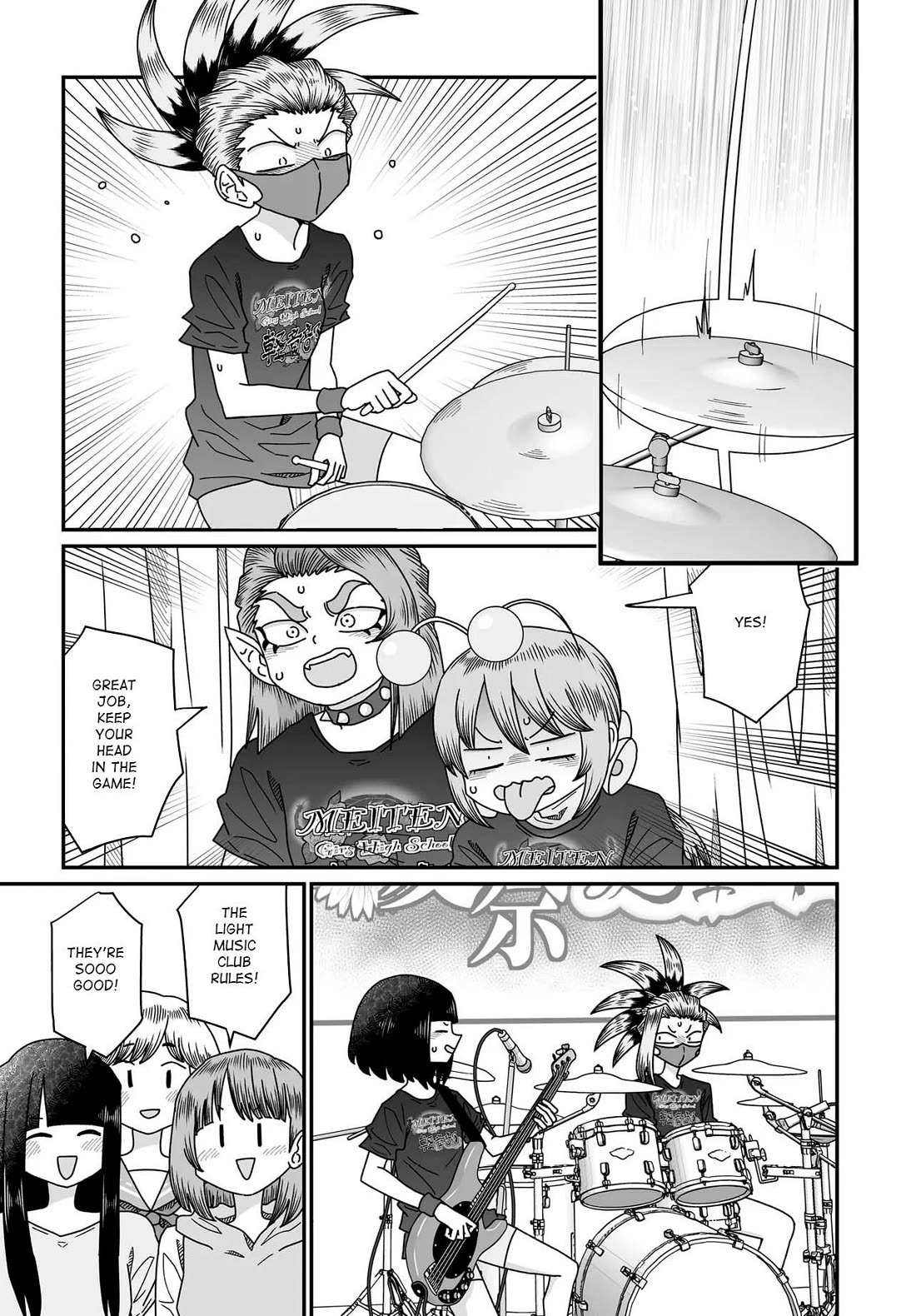 Sorry but I'm not Yuri Chapter 51 page 19 - Chapter 51: Summer Festival (13)