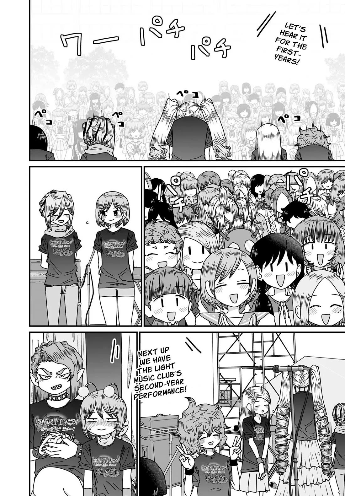 Sorry but I'm not Yuri Chapter 51 page 28 - Chapter 51: Summer Festival (13)