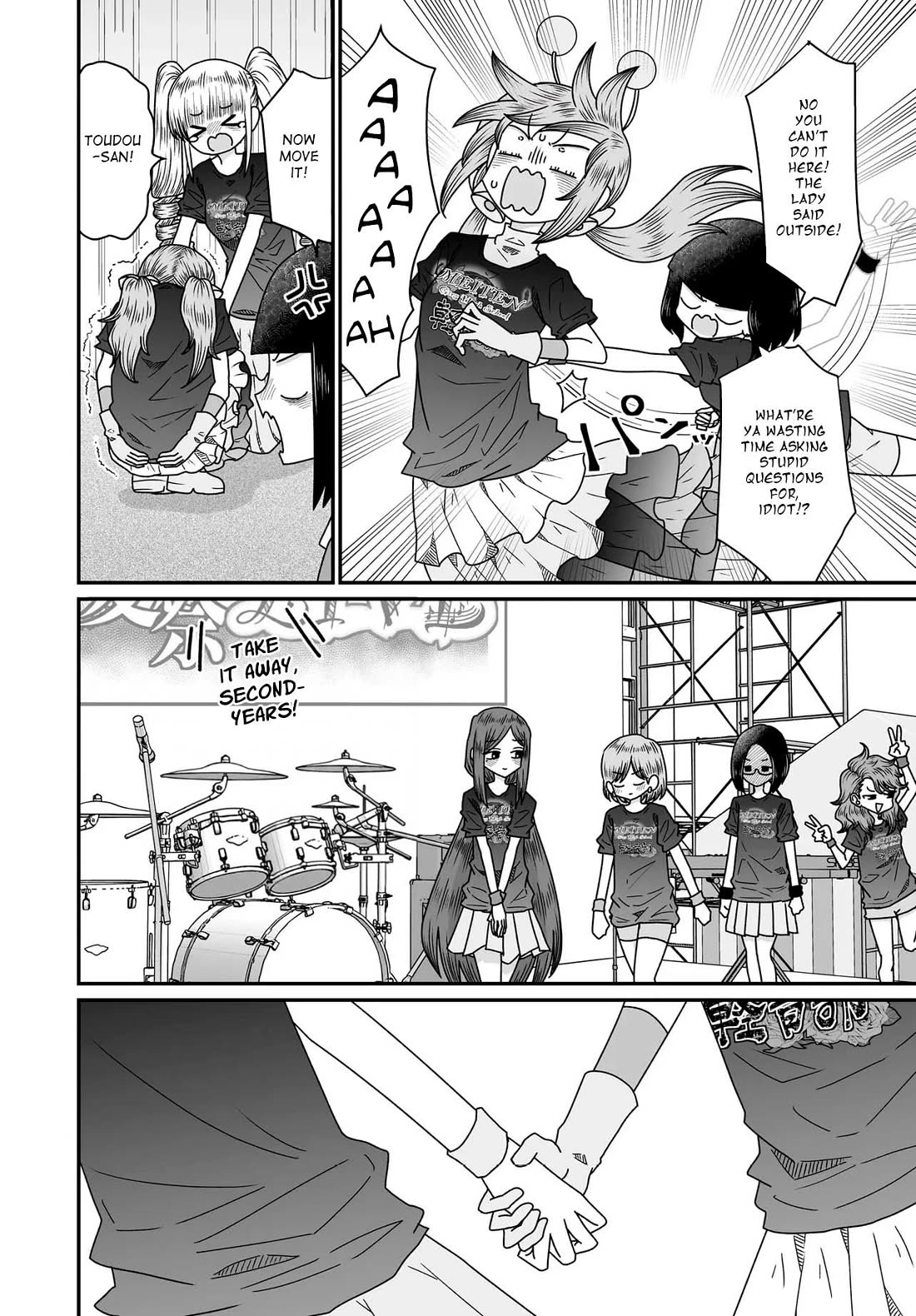Sorry but I'm not Yuri Chapter 51 page 32 - Chapter 51: Summer Festival (13)