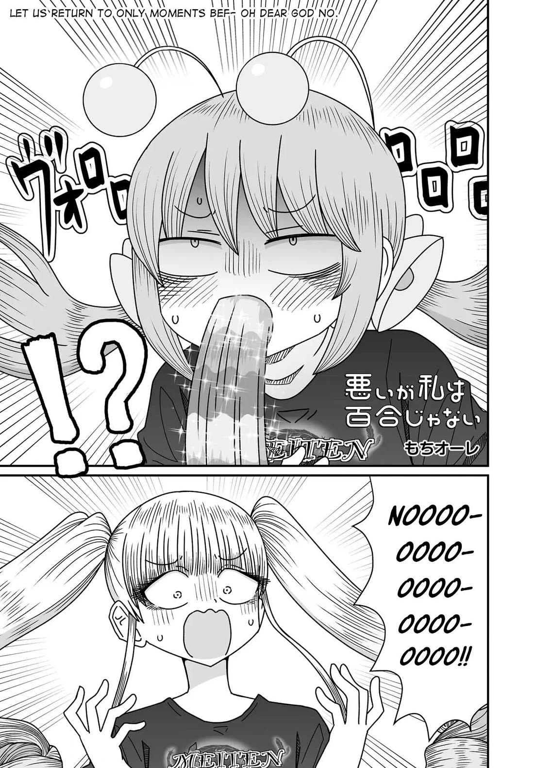 Sorry but I'm not Yuri Chapter 52 page 1 - Chapter 52: Title Fraud (Part One)