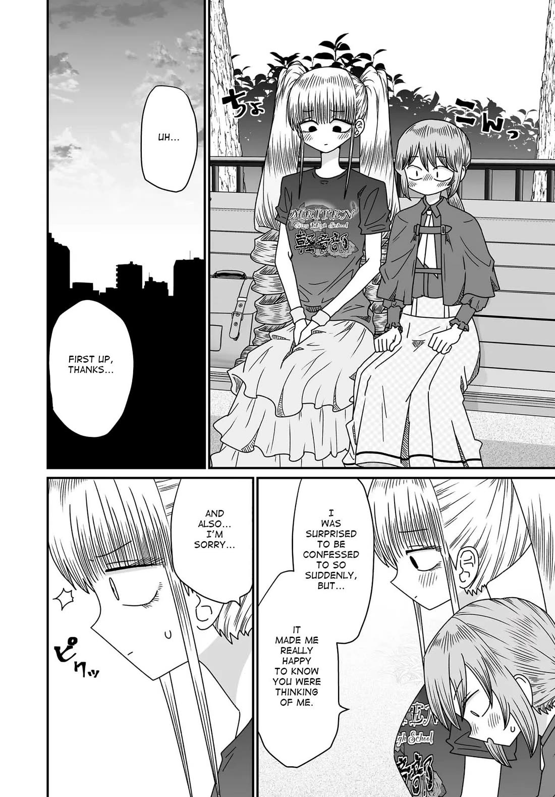 Sorry but I'm not Yuri Chapter 53 page 20 - Chapter 53: Title Fraud (Part Two)