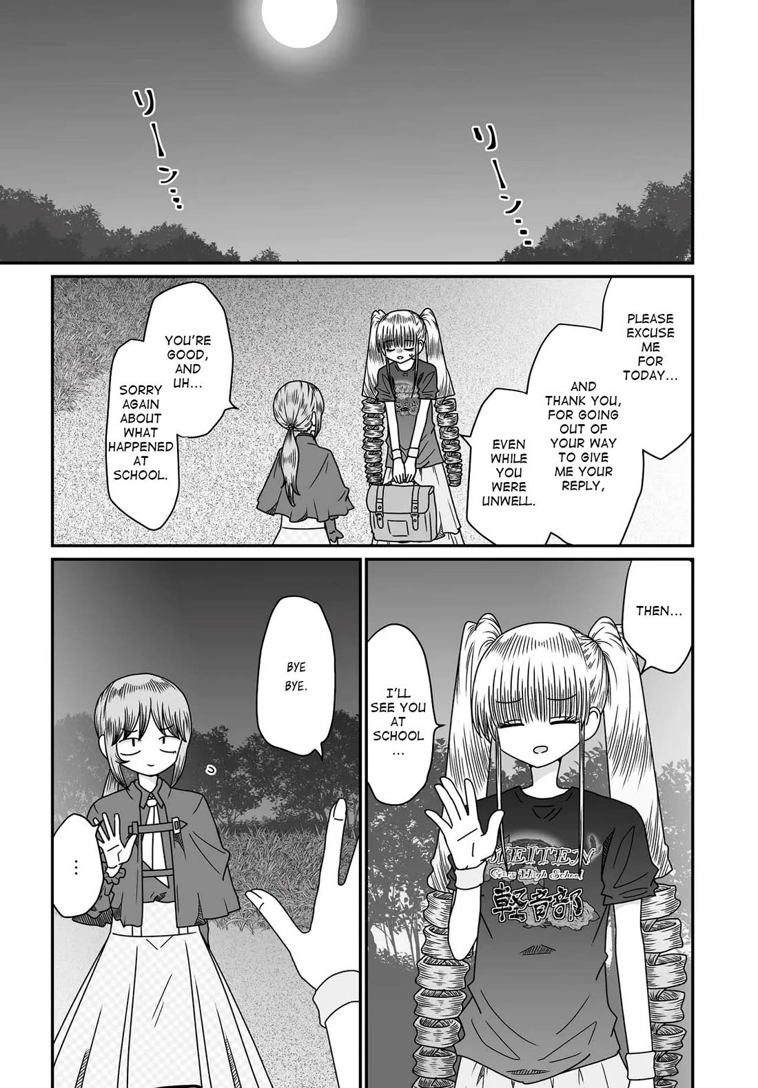 Sorry but I'm not Yuri Chapter 53 page 27 - Chapter 53: Title Fraud (Part Two)