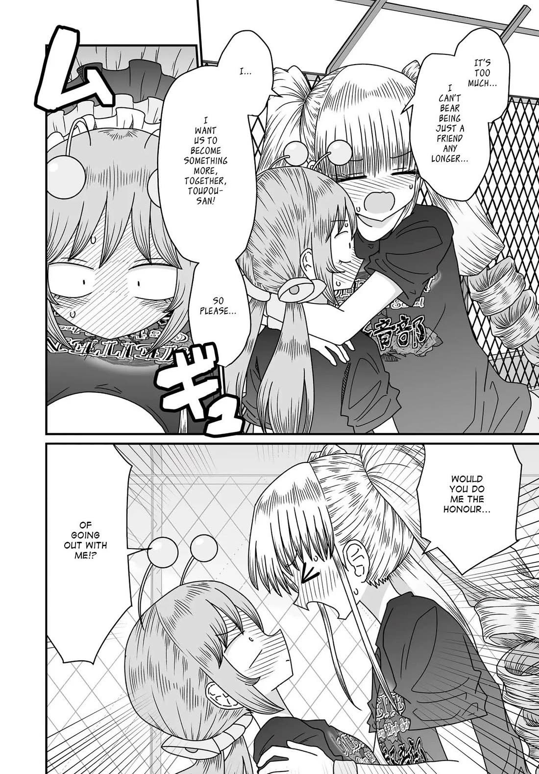 Sorry but I'm not Yuri Chapter 53 page 6 - Chapter 53: Title Fraud (Part Two)