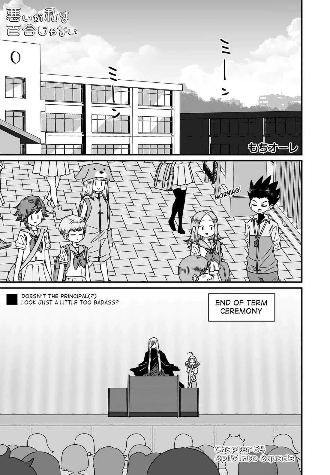 Sorry but I'm not Yuri Chapter 54 page 1 - Chapter 54: Split Into Squads