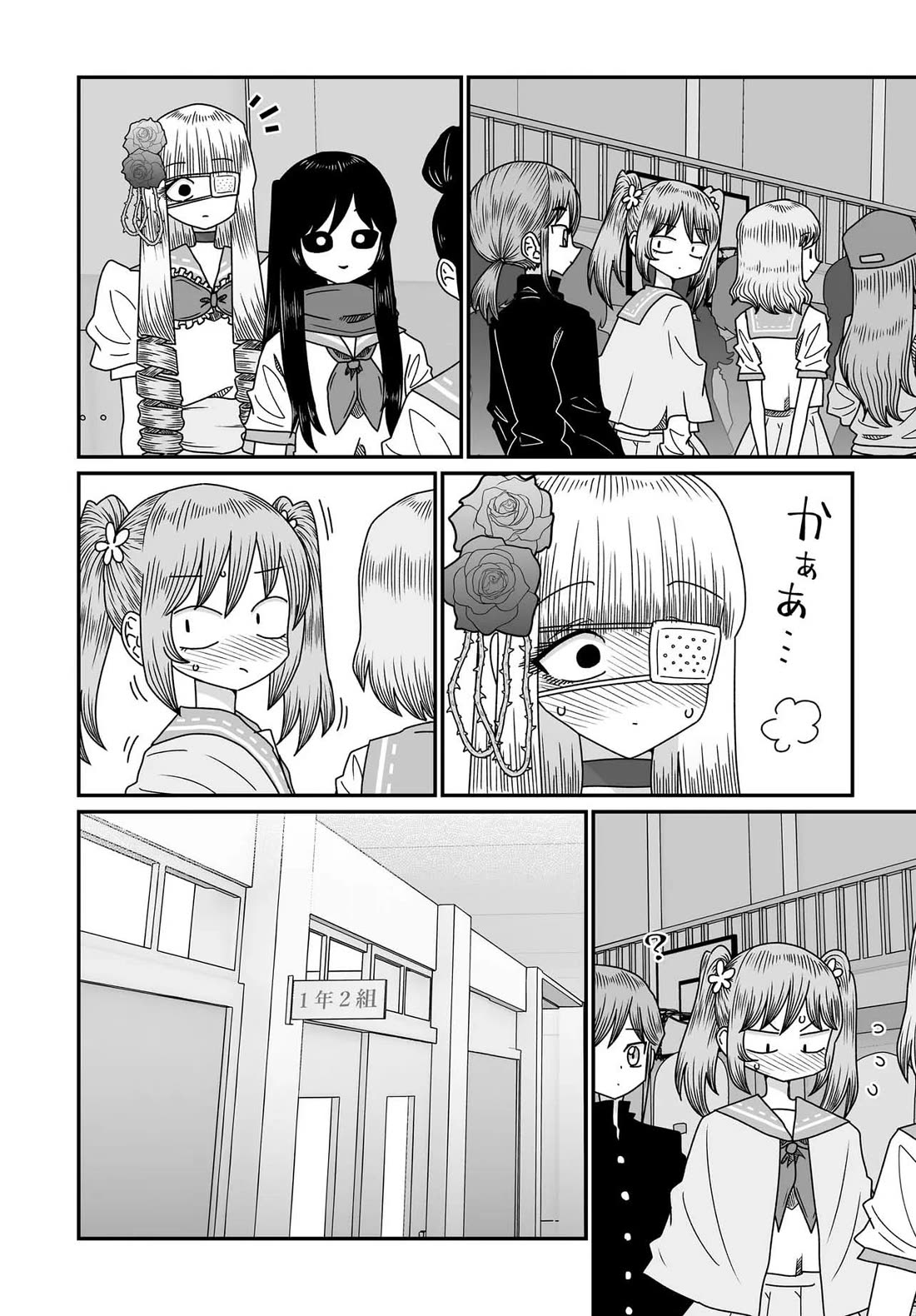 Sorry but I'm not Yuri Chapter 54 page 2 - Chapter 54: Split Into Squads