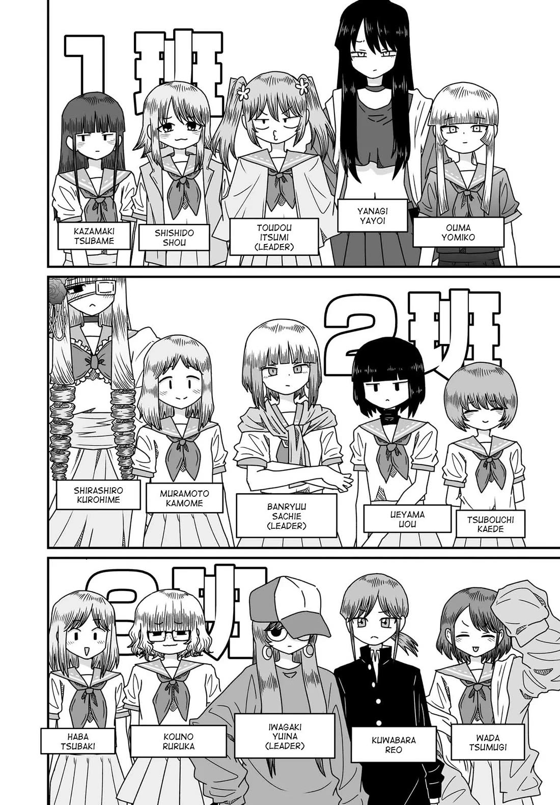 Sorry but I'm not Yuri Chapter 54 page 20 - Chapter 54: Split Into Squads